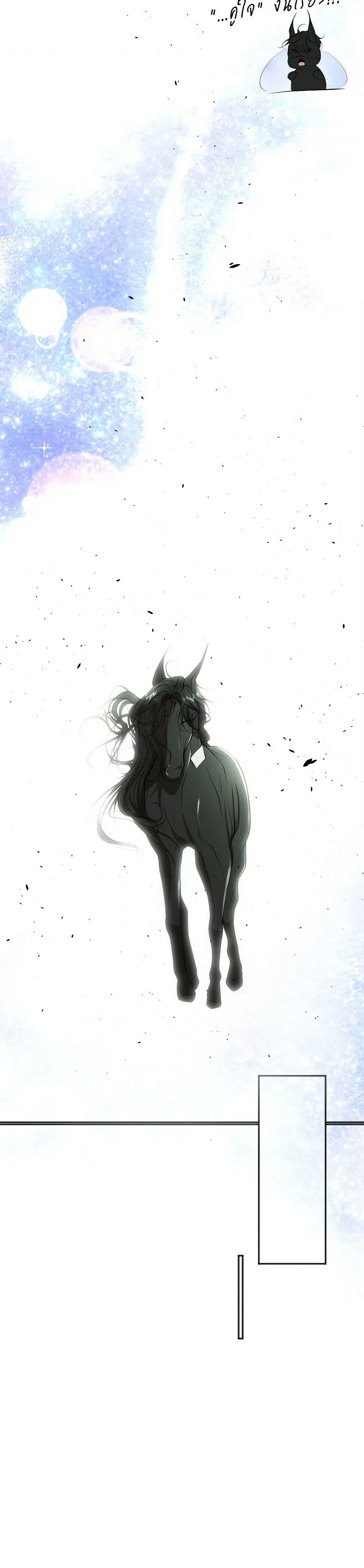 The Tyrant’s Horse page 10