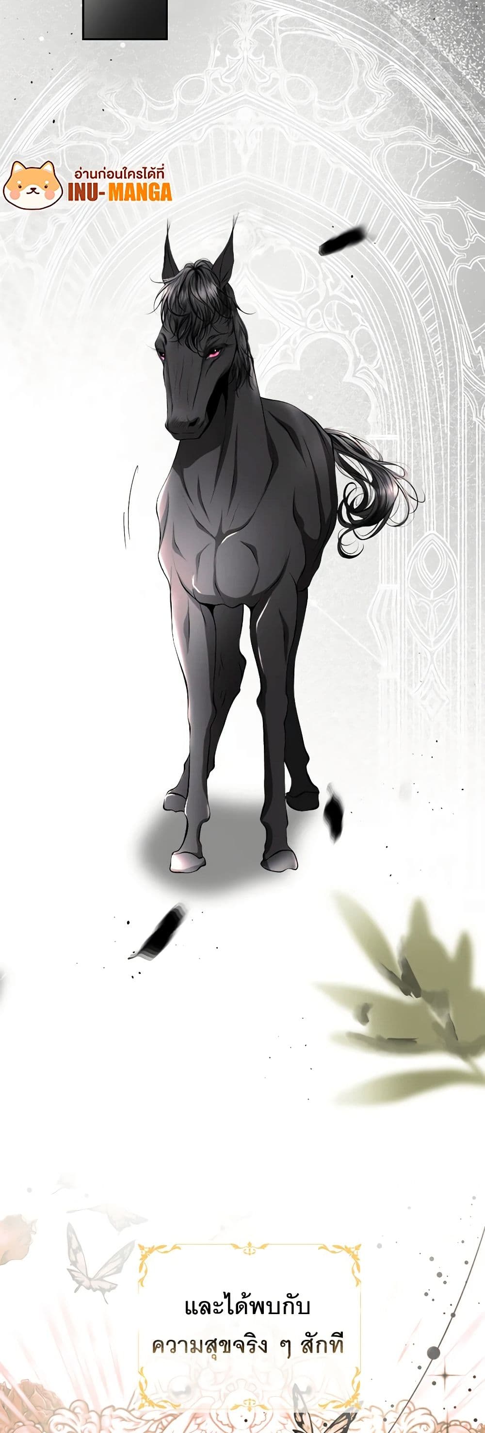 The Tyrant’s Horse page 15