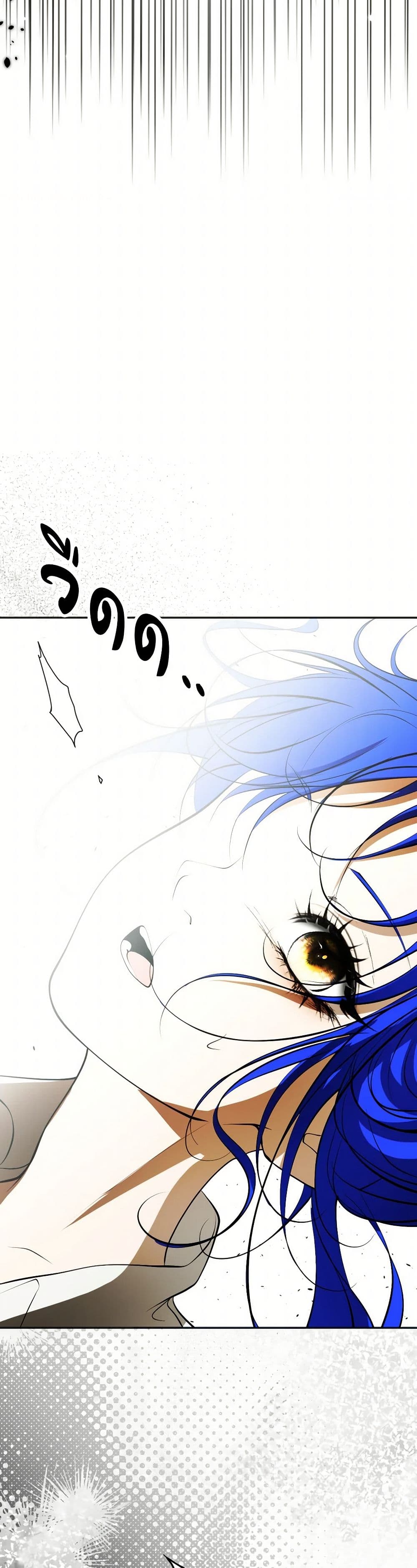 The Tyrant’s Horse page 43
