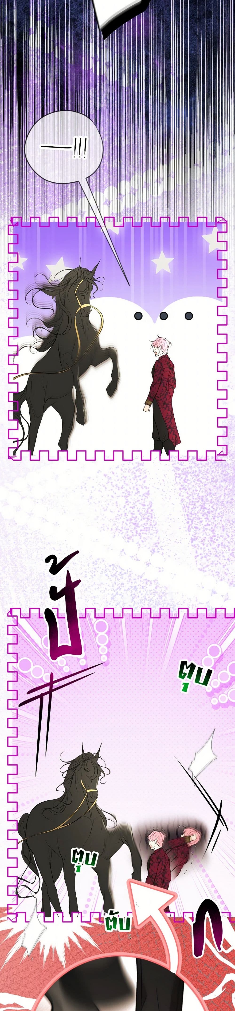 The Tyrant’s Horse page 31