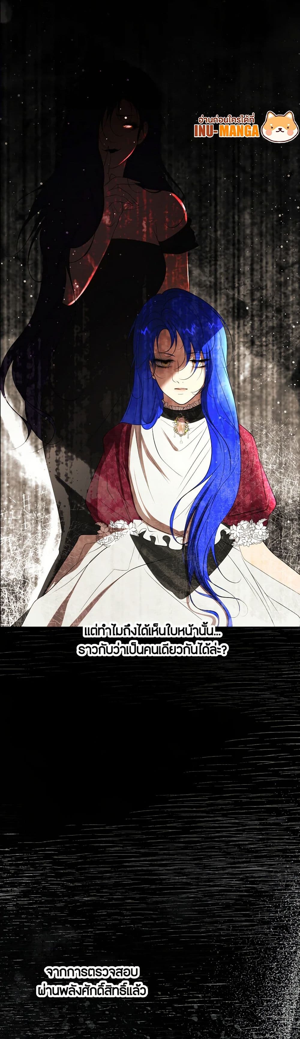 The Tyrant’s Horse page 10