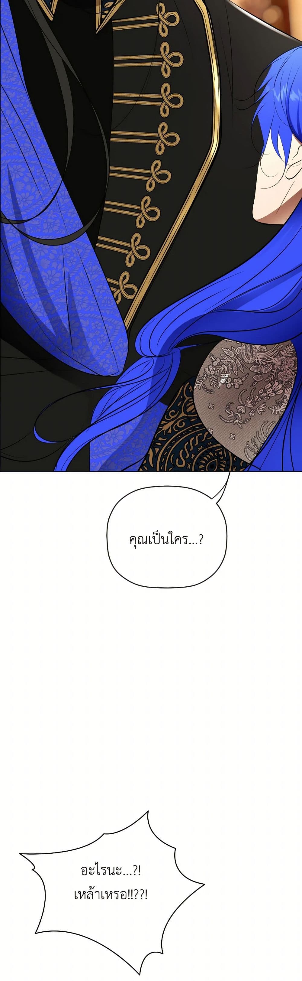 The Tyrant’s Horse page 38