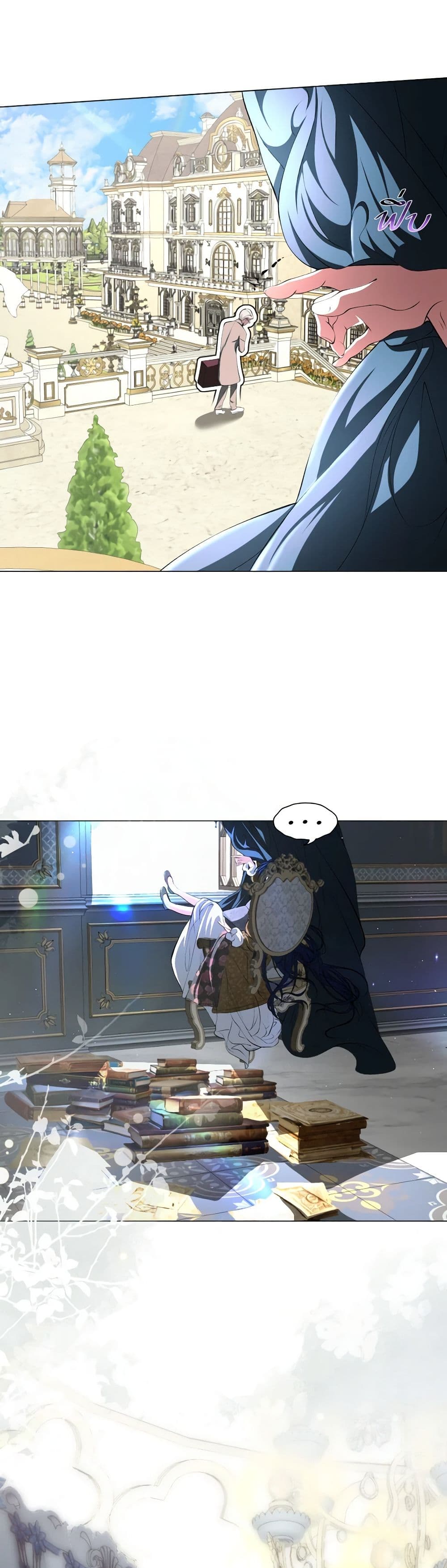 The Tyrant’s Horse page 49