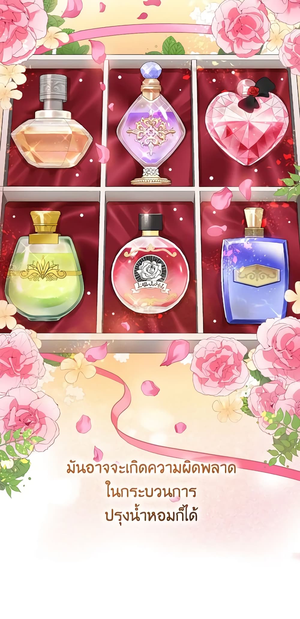 The Tyrant’s Only Perfumer page 10