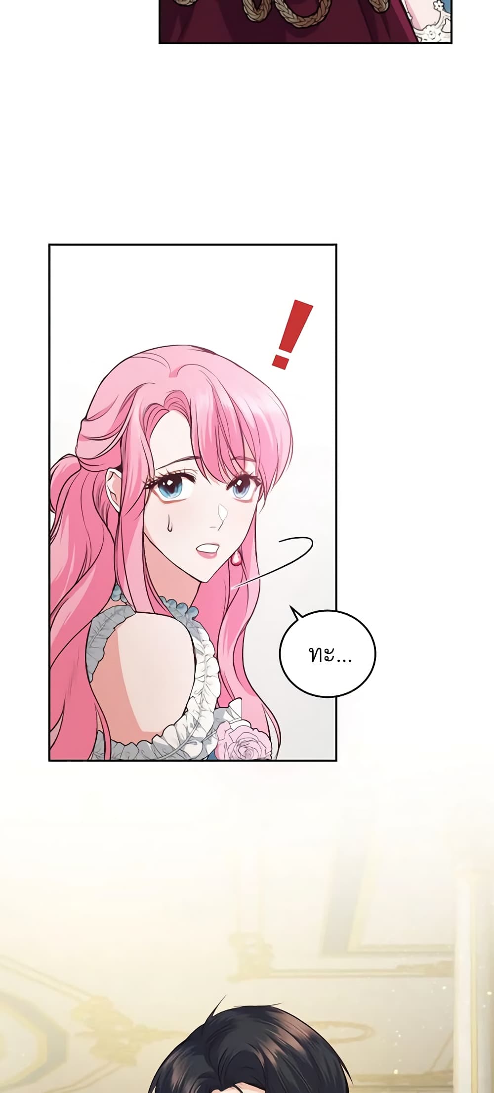 The Tyrant’s Only Perfumer page 10