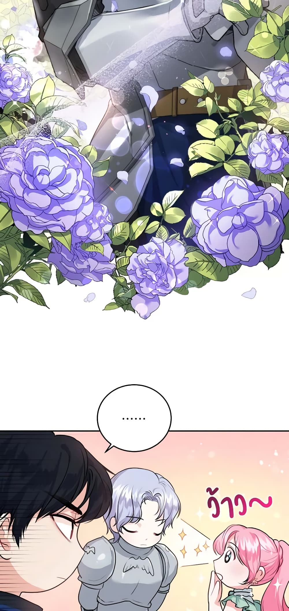 The Tyrant’s Only Perfumer page 9