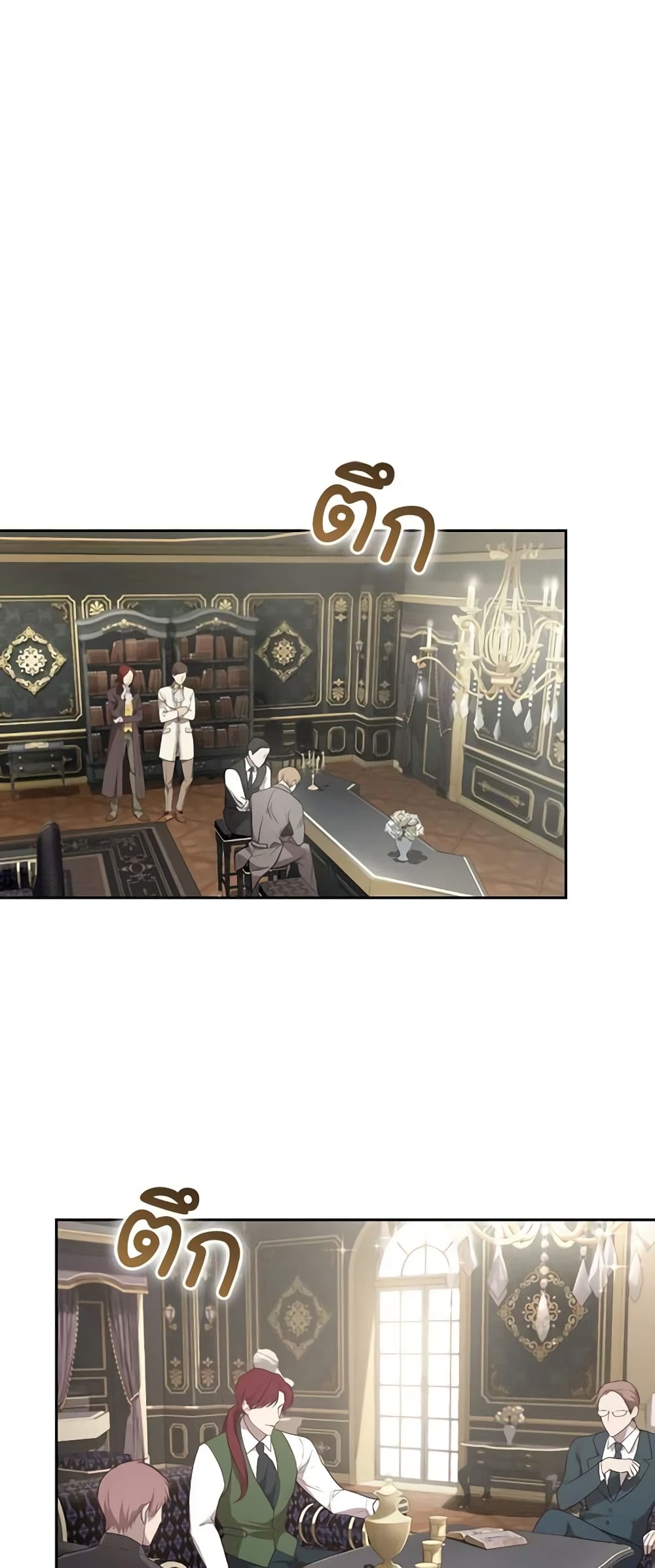 The Tyrant’s Only Perfumer page 9