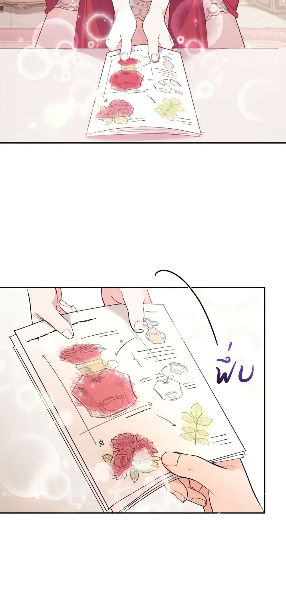 The Tyrant’s Only Perfumer page 9