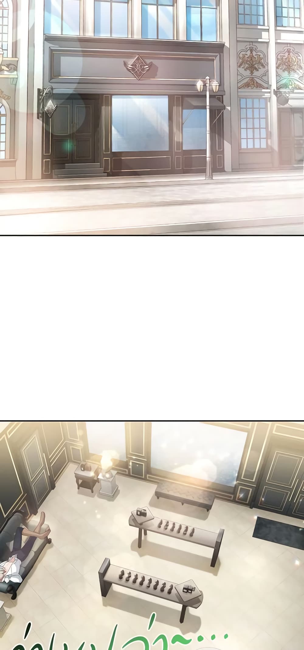 The Tyrant’s Only Perfumer page 6