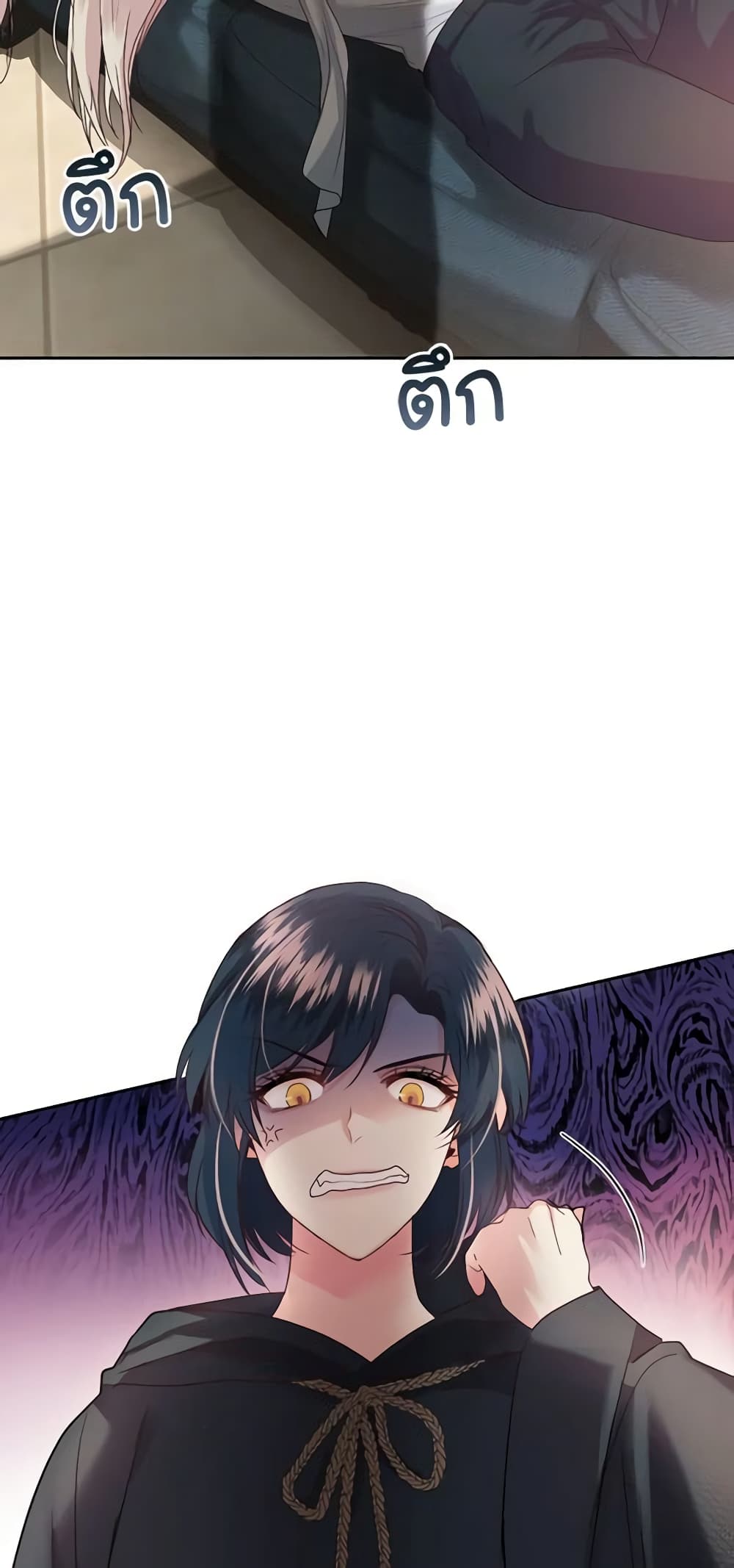 The Tyrant’s Only Perfumer page 9