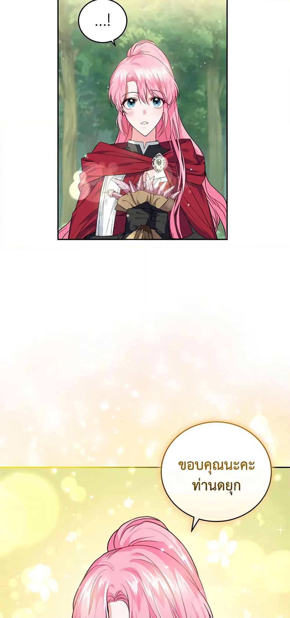 The Tyrant’s Only Perfumer page 10