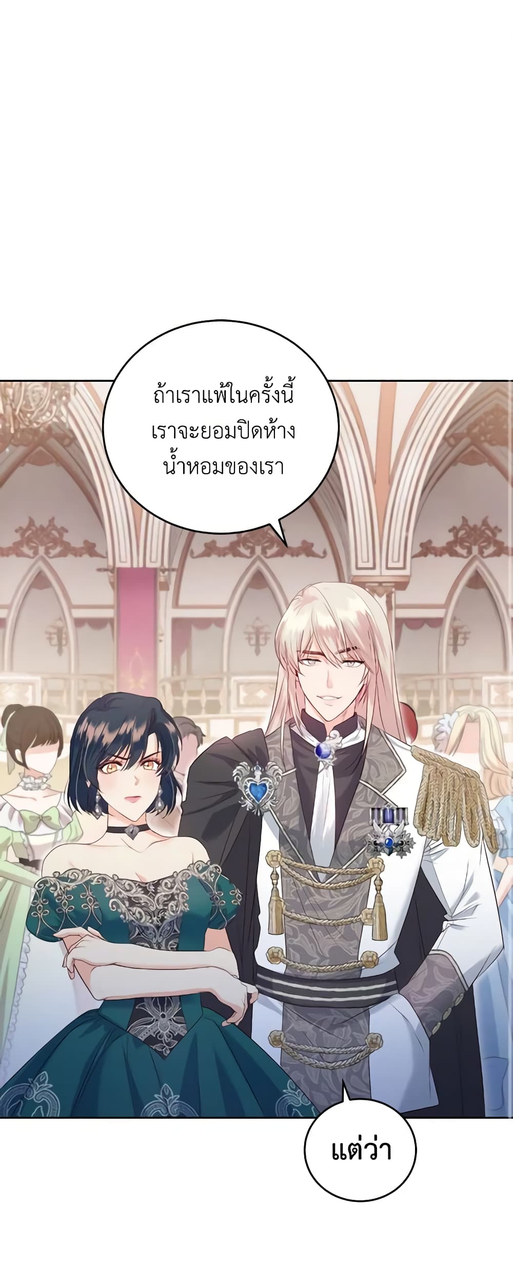 The Tyrant’s Only Perfumer page 2