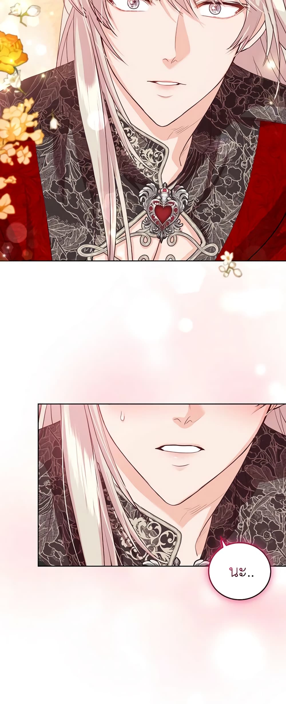 The Tyrant’s Only Perfumer page 5