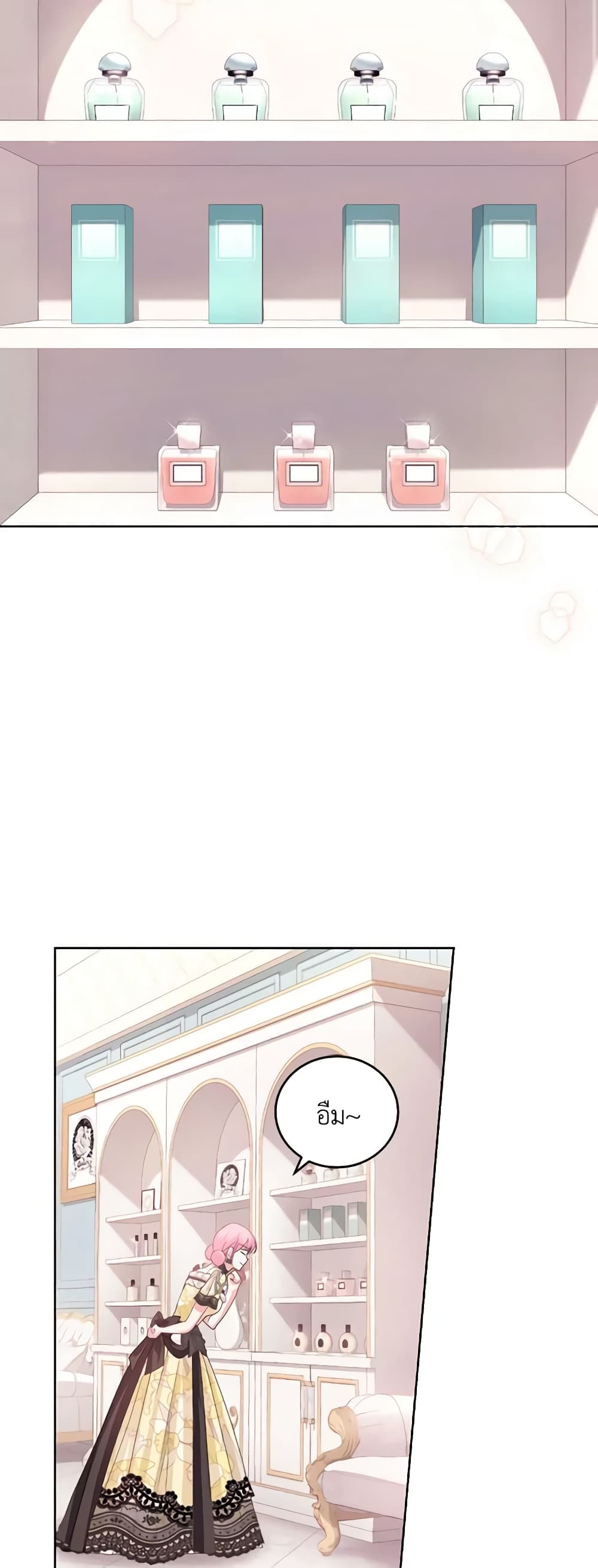 The Tyrant’s Only Perfumer page 3