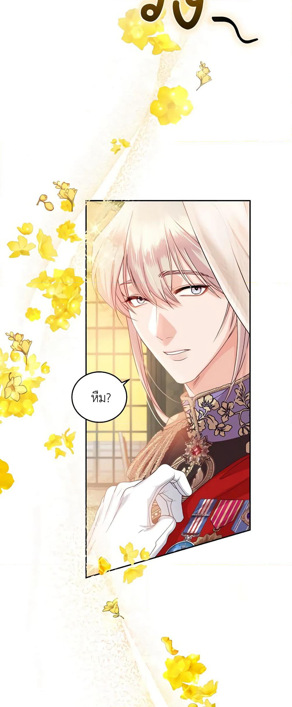The Tyrant’s Only Perfumer page 10