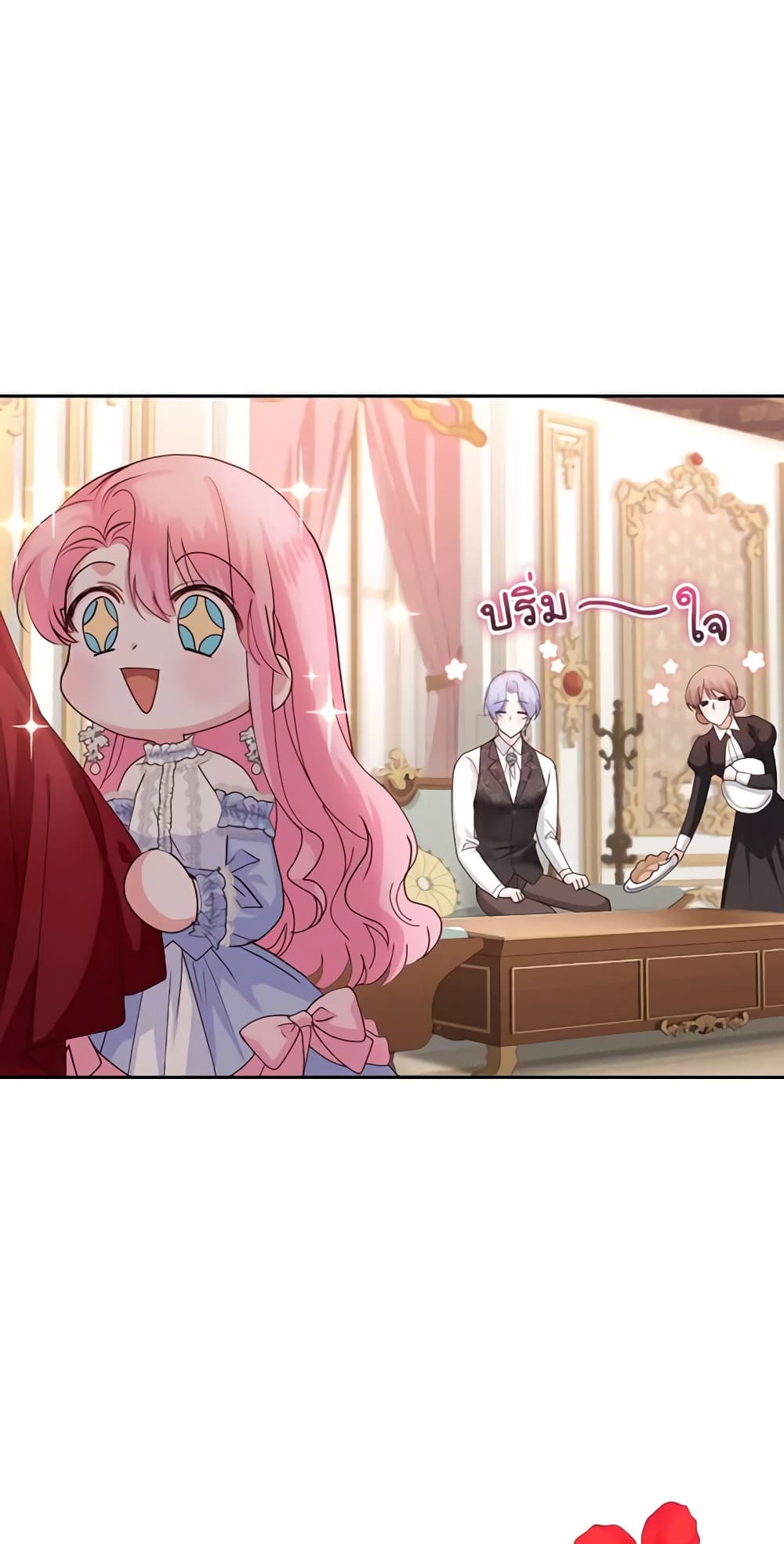The Tyrant’s Only Perfumer page 5