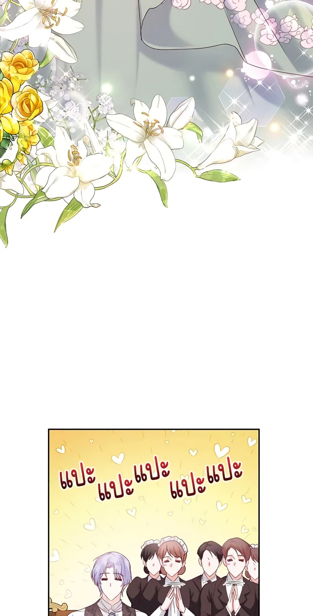 The Tyrant’s Only Perfumer page 8