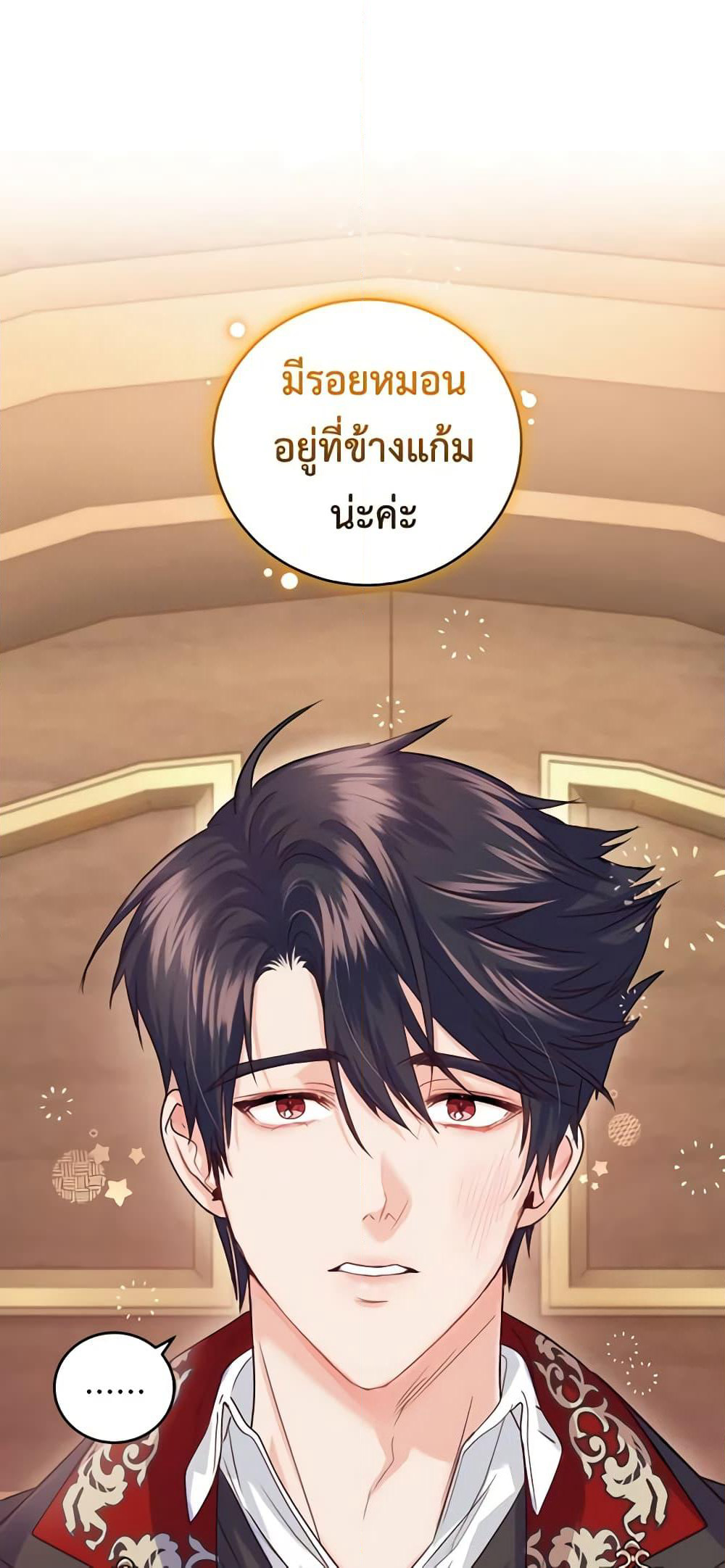 The Tyrant’s Only Perfumer page 8