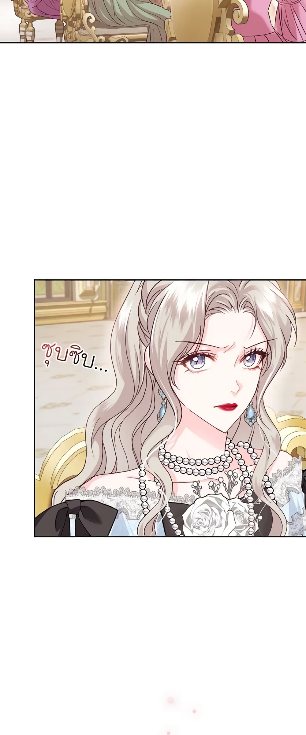 The Tyrant’s Only Perfumer page 4