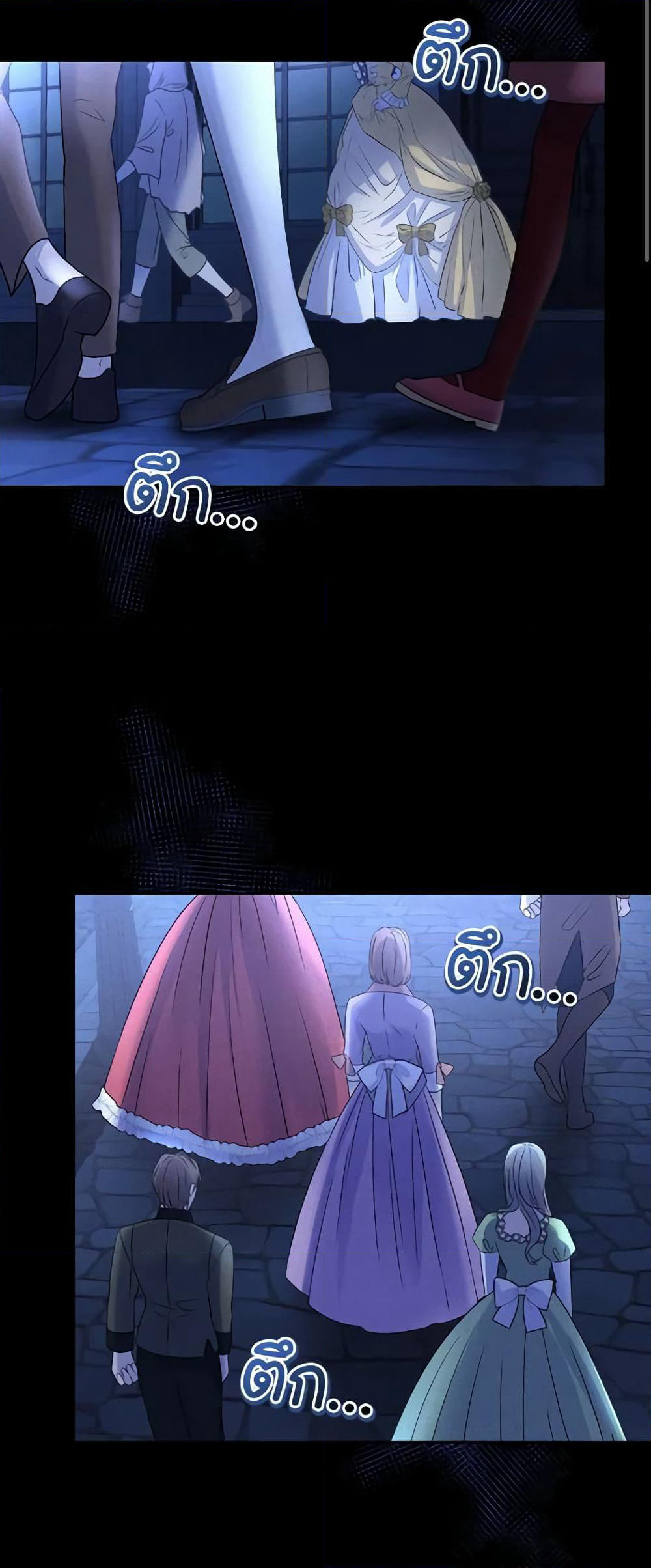The Tyrant’s Only Perfumer page 3