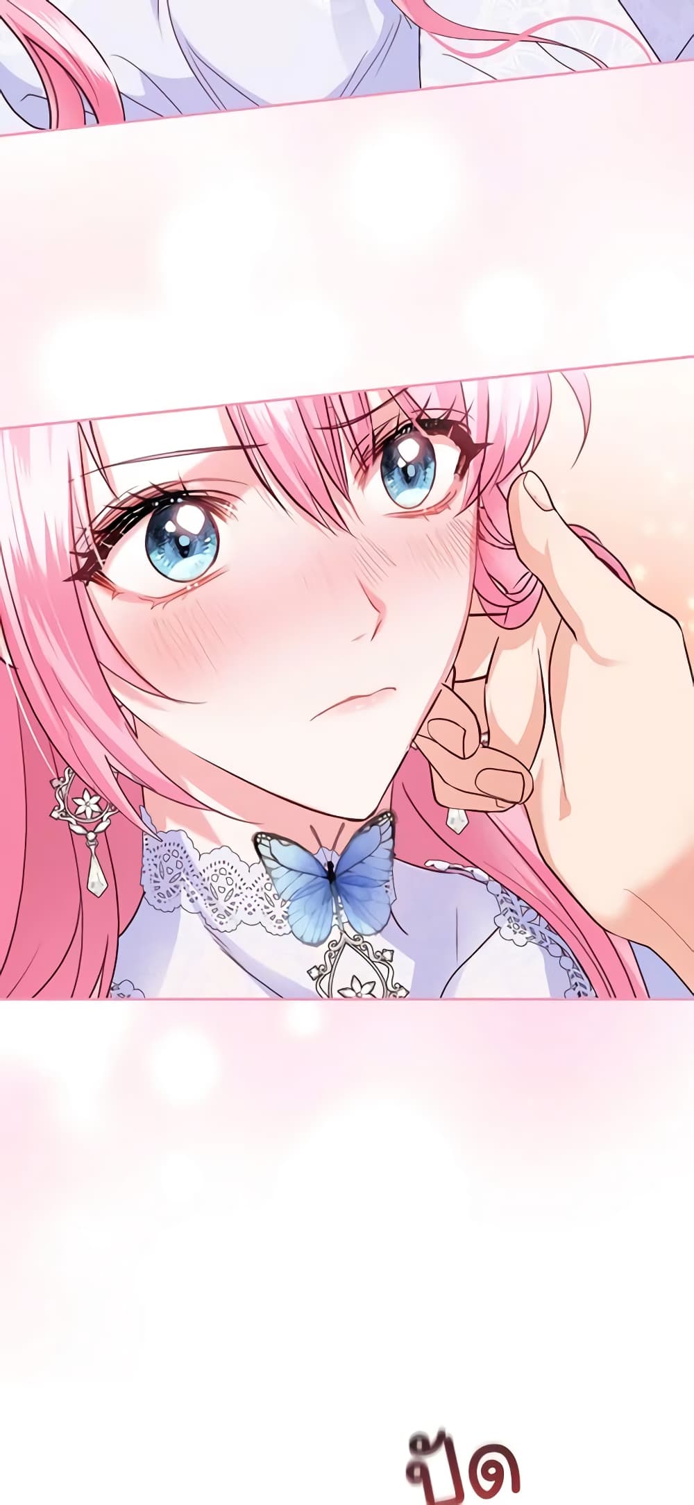 The Tyrant’s Only Perfumer page 10