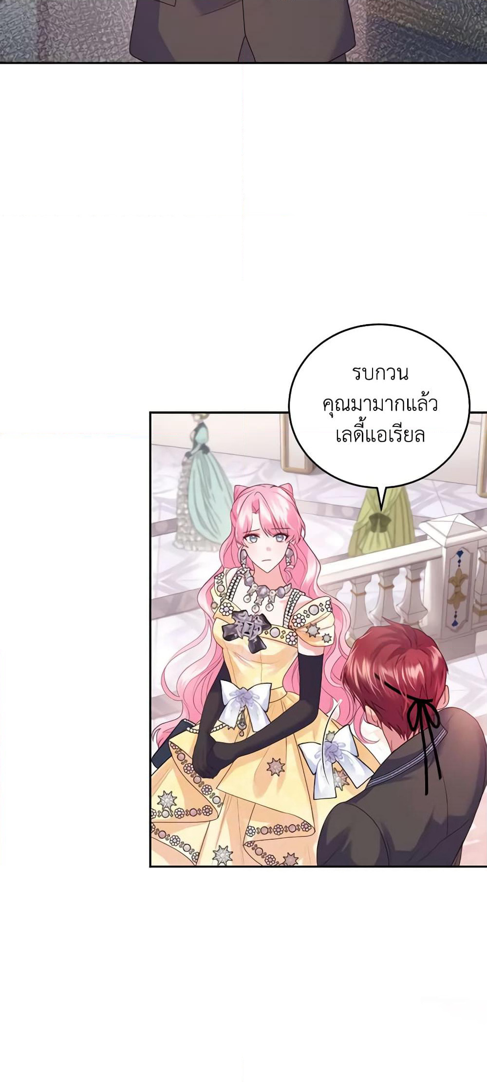 The Tyrant’s Only Perfumer page 10