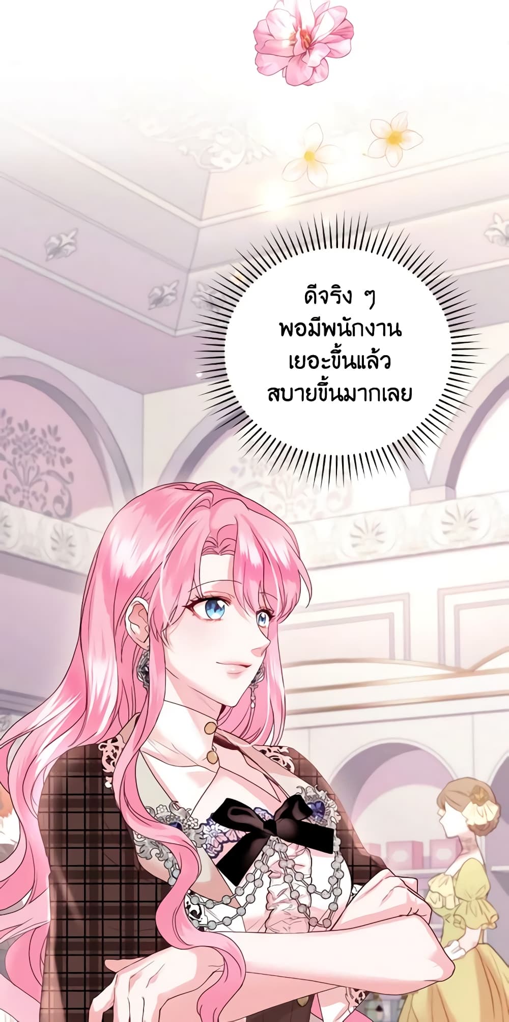 The Tyrant’s Only Perfumer page 10