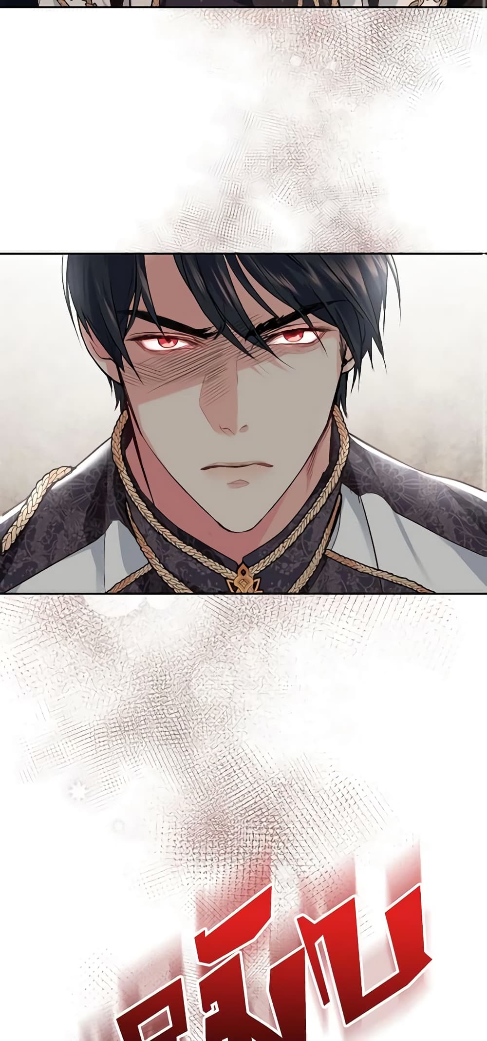 The Tyrant’s Only Perfumer page 3