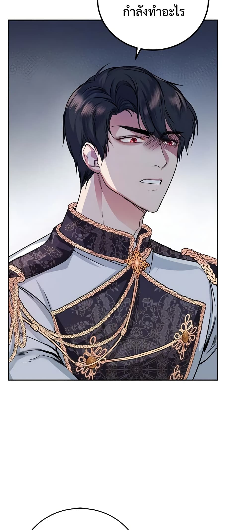 The Tyrant’s Only Perfumer page 7
