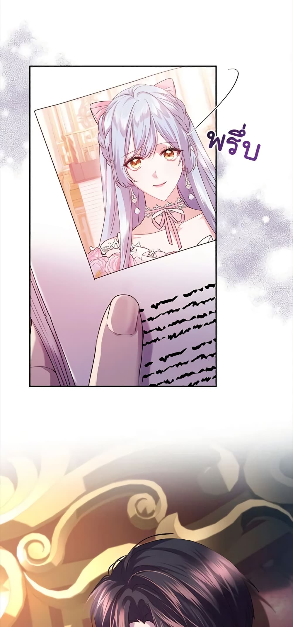 The Tyrant’s Only Perfumer page 3