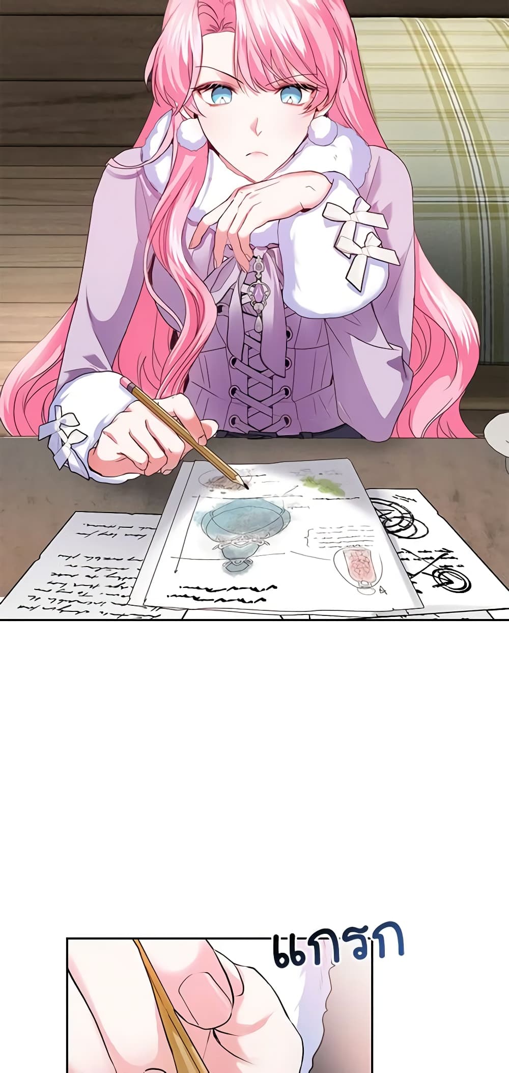 The Tyrant’s Only Perfumer page 4