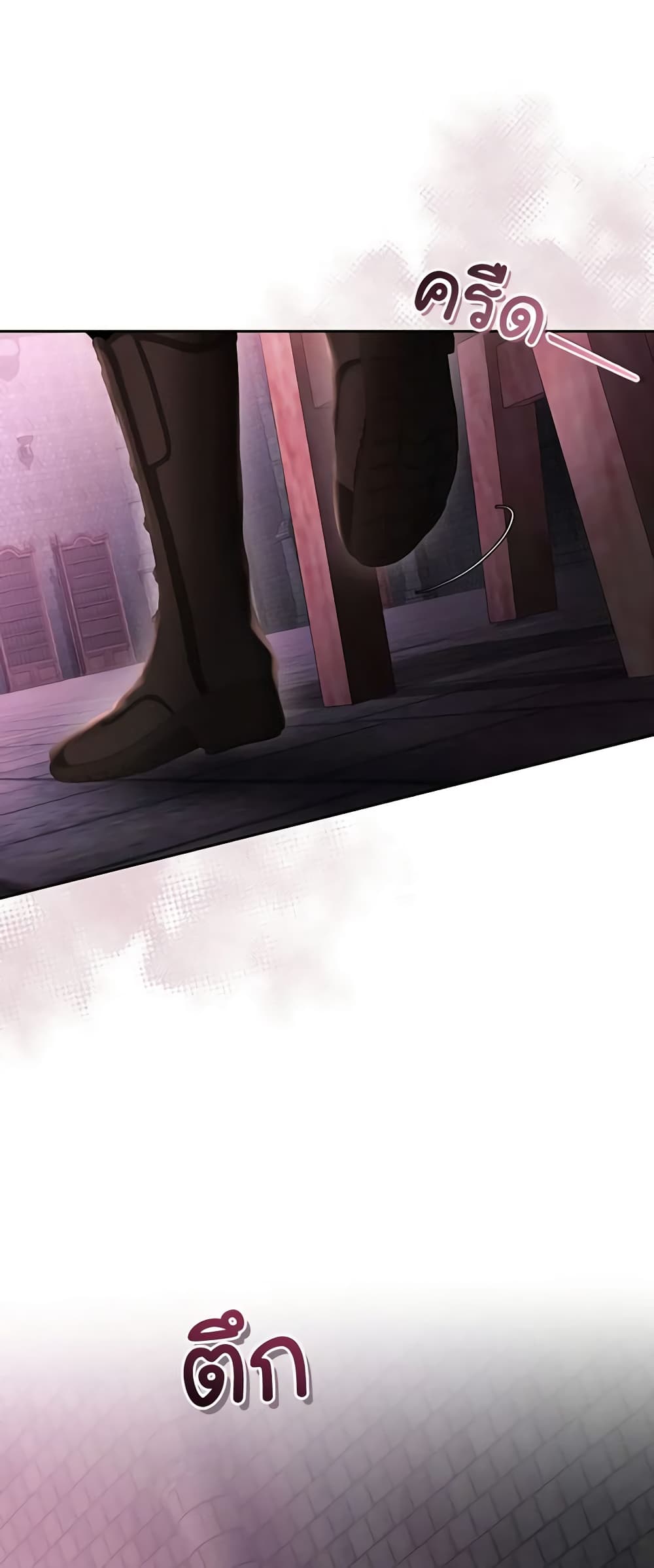 The Tyrant’s Only Perfumer page 10