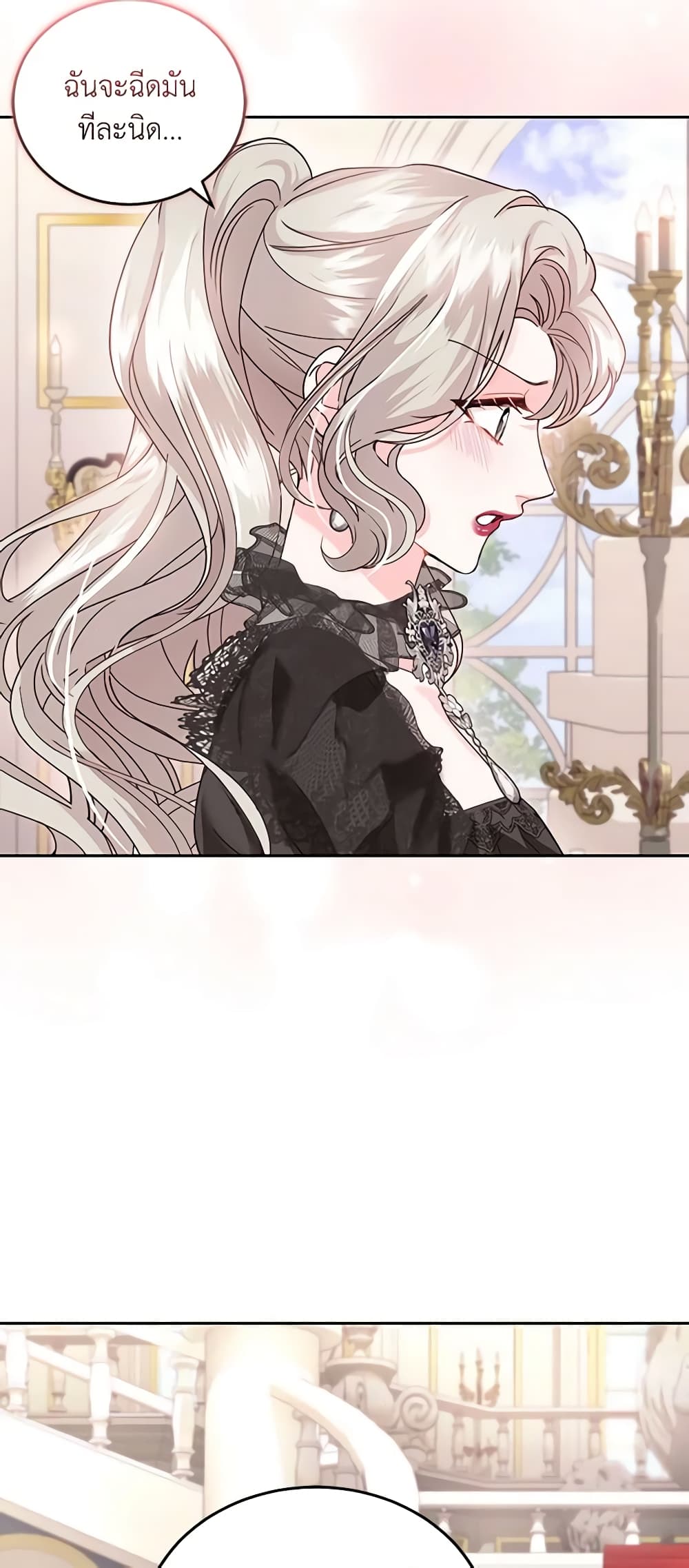 The Tyrant’s Only Perfumer page 9