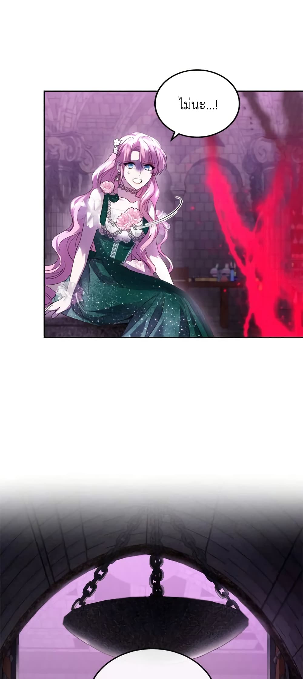 The Tyrant’s Only Perfumer page 5