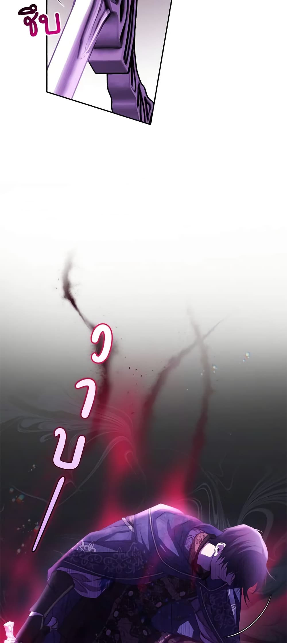 The Tyrant’s Only Perfumer page 10