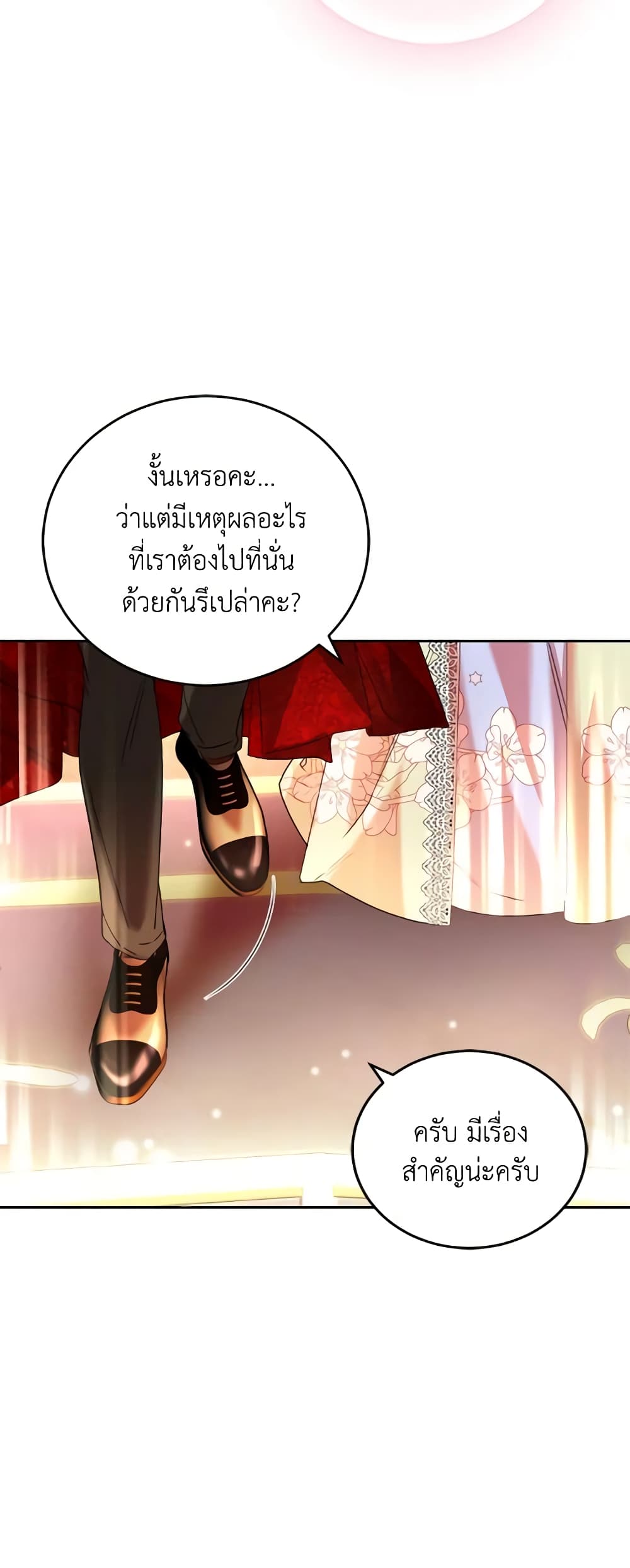 The Tyrant’s Only Perfumer page 7