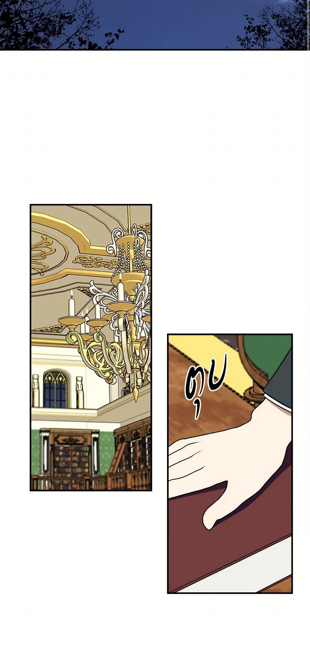 The Tyrant's Comfort Doll page 3