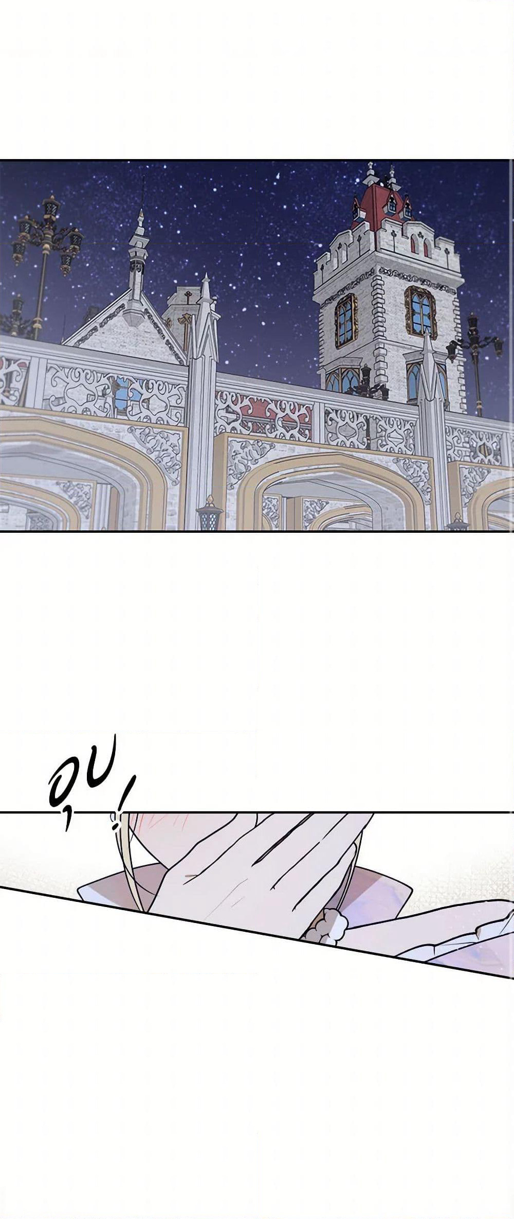 The Tyrant's Comfort Doll page 2