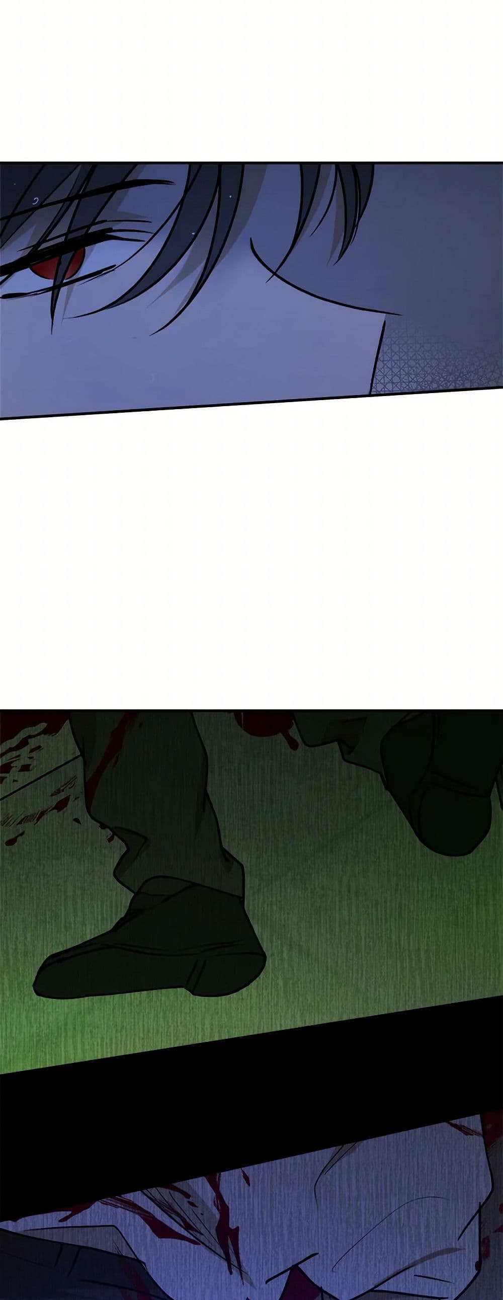 The Tyrant's Comfort Doll page 8