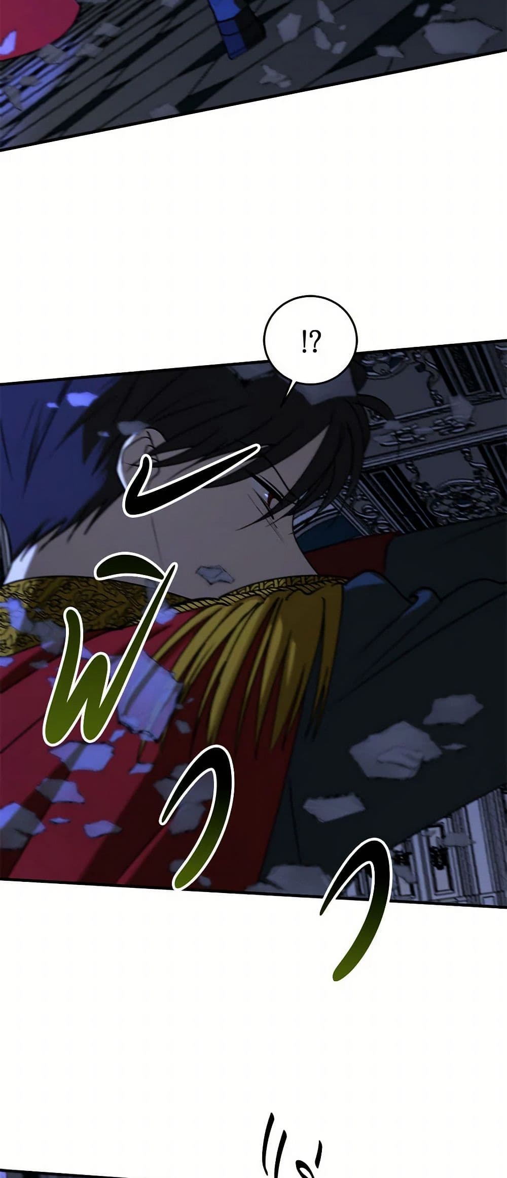 The Tyrant's Comfort Doll page 10