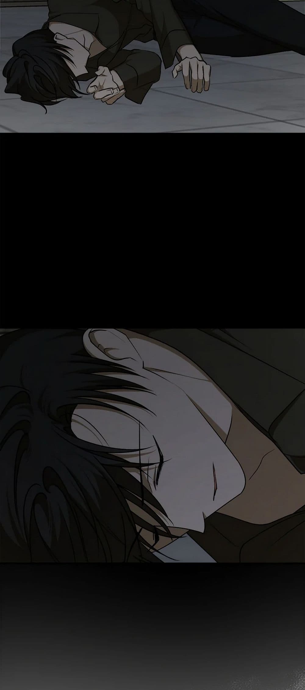 The Tyrant's Comfort Doll page 7