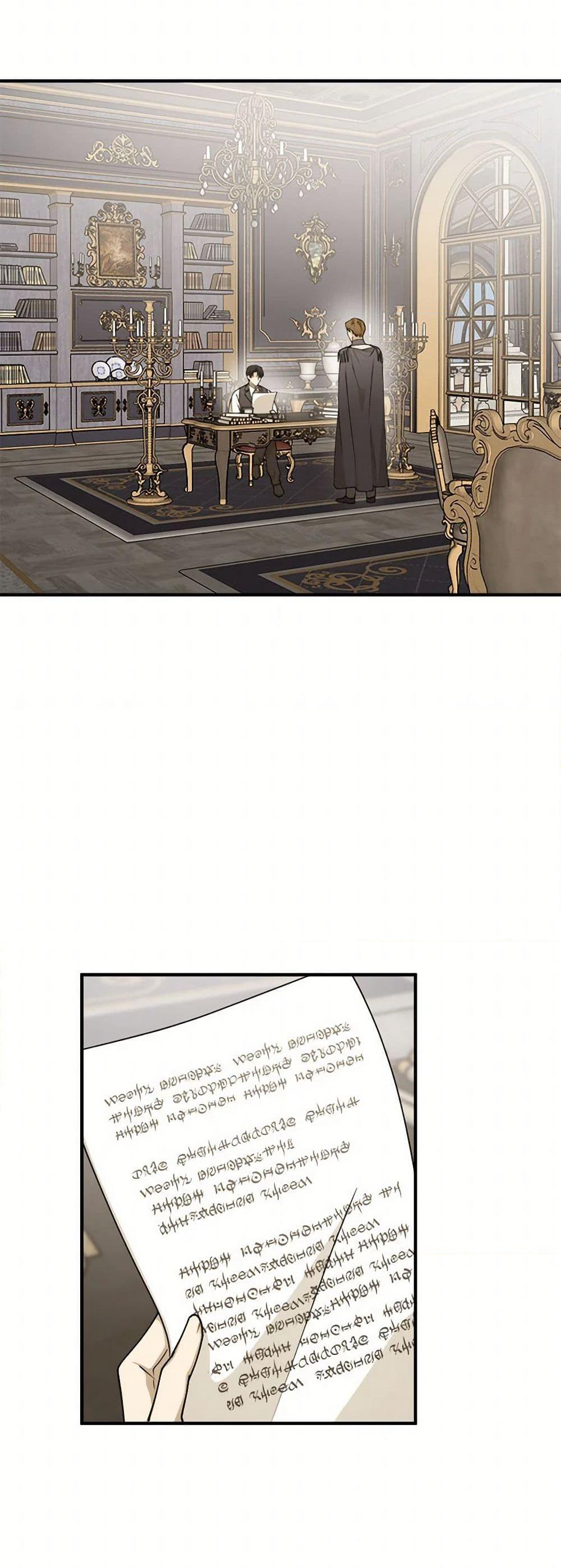 The Tyrant's Comfort Doll page 4
