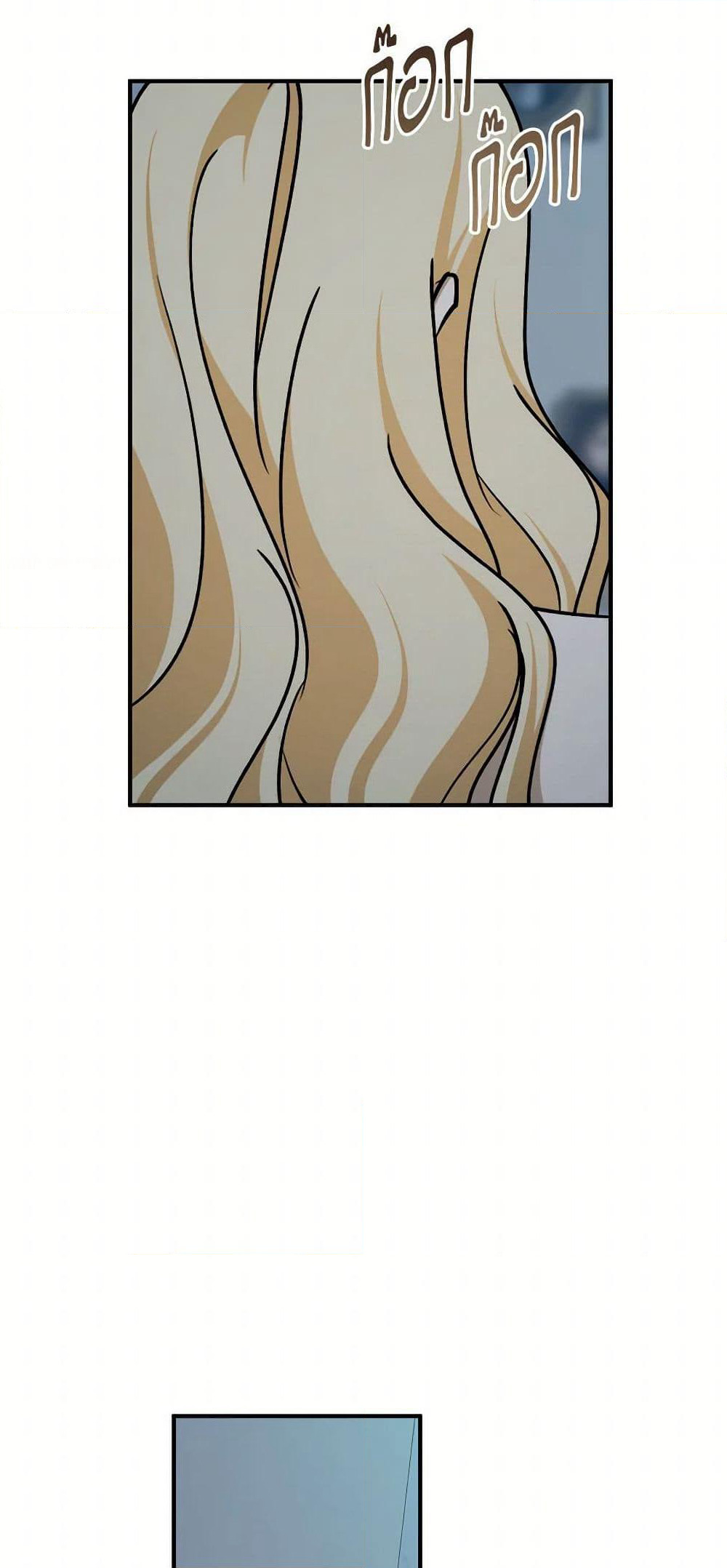 The Tyrant's Comfort Doll page 9