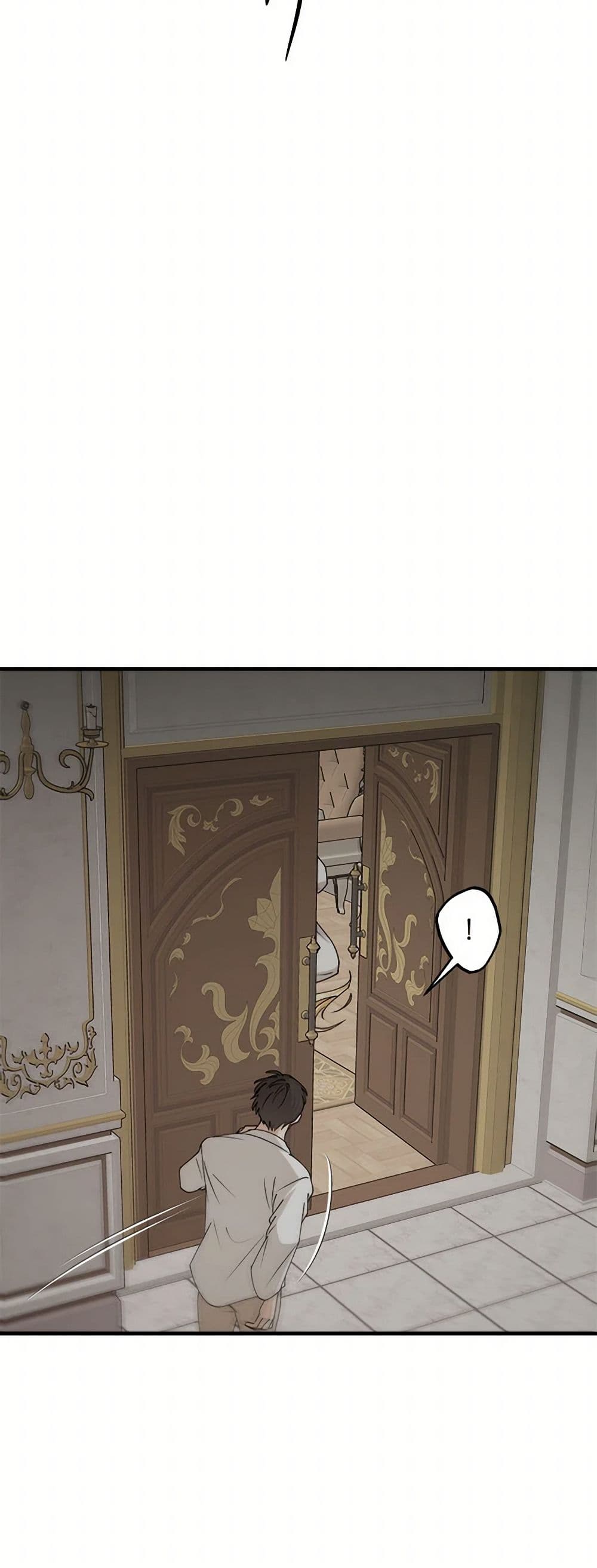 The Tyrant's Comfort Doll page 9