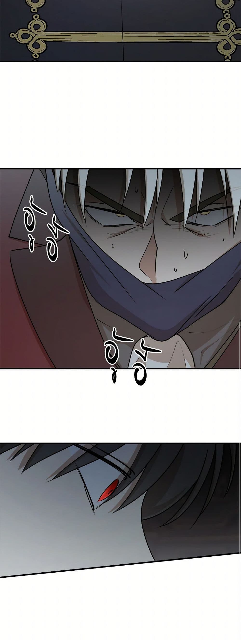 The Tyrant's Comfort Doll page 10