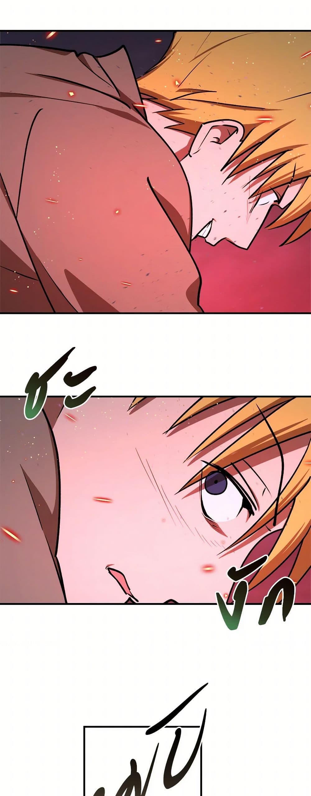The Tyrant's Comfort Doll page 3