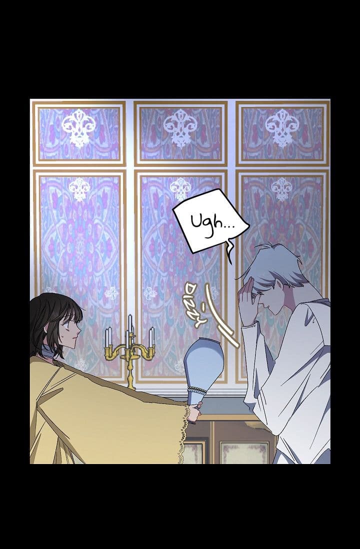 The Tyrant's First Love page 47