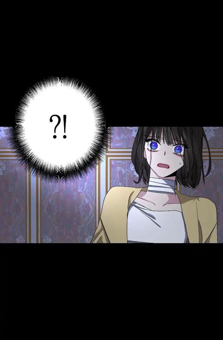 The Tyrant's First Love page 31