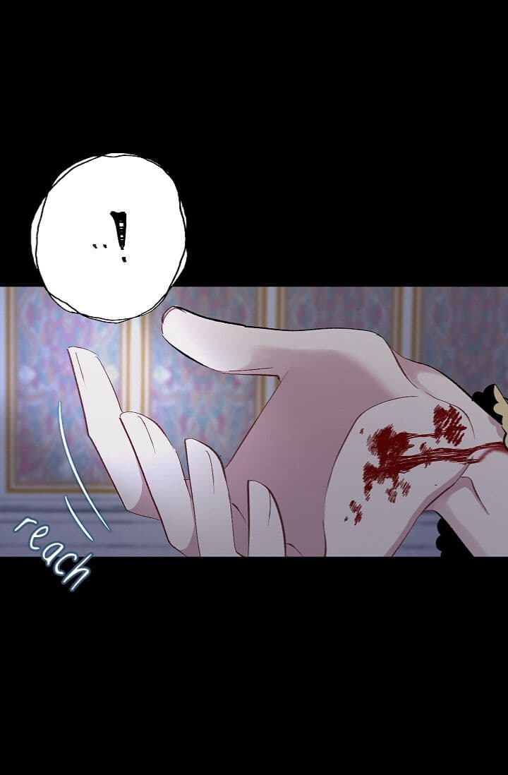 The Tyrant's First Love page 15