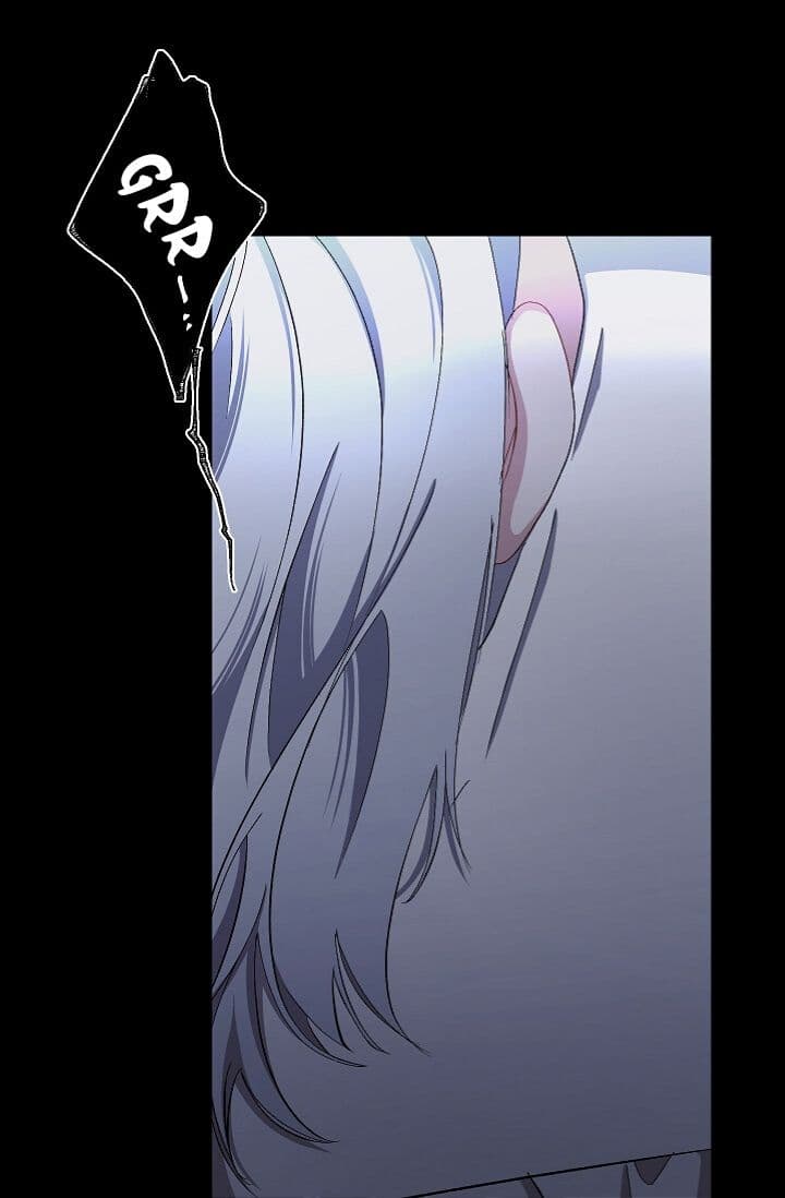 The Tyrant's First Love page 23